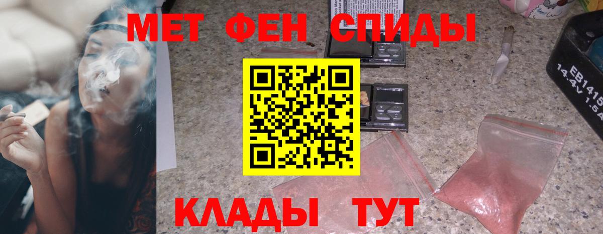 АМФЕТАМИН  АМФЕТАМИН Premium  Вход с VPN  Дзержинский 