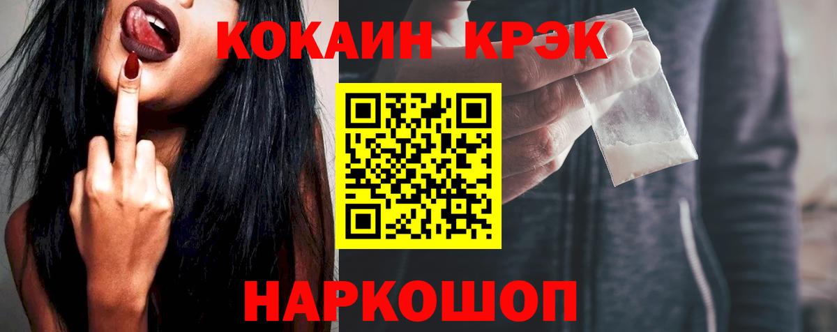 COCAIN Боливия  Вход с VPN  Кокаин Columbia  Дзержинский 