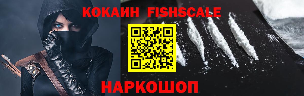 КОКАИН Columbia Дзержинский