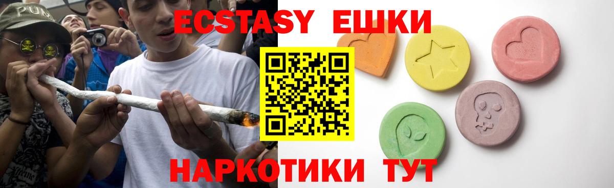 Ecstasy MDMA  kraken как войти  Дзержинский  Вход с VPN 