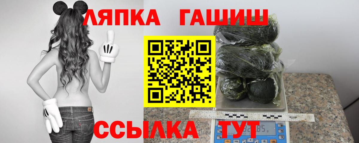 ГАШ Premium Дзержинский