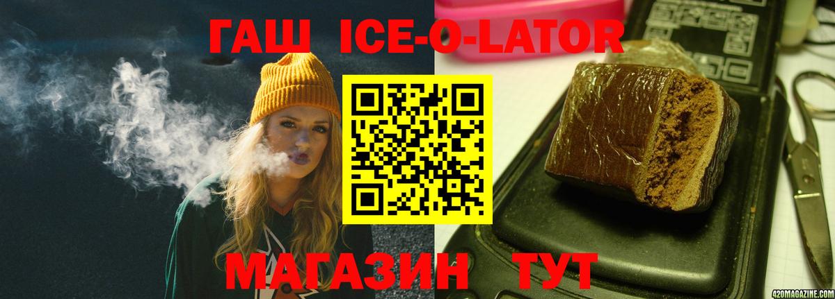 Дзержинский  ГАШИШ индика сатива  Гашиш  Вход с VPN  Гашиш Premium 