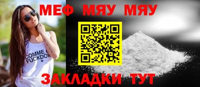марки nbome Балаково