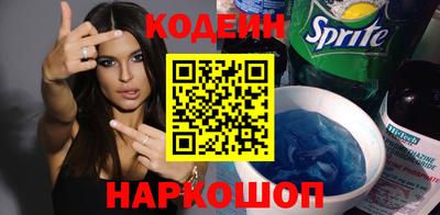 винт Балахна