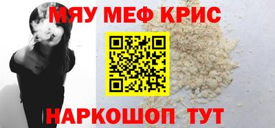 марки nbome Балаково