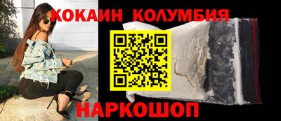 марки nbome Балаково