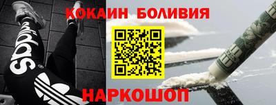 марки nbome Балаково