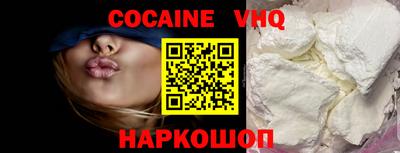 марки nbome Балаково