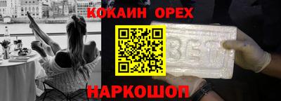 марки nbome Балаково