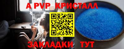 винт Балахна