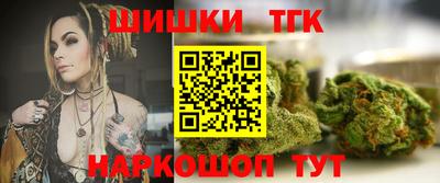 винт Балахна