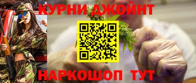 гашишное масло Балашиха