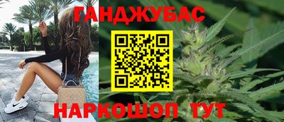 марки nbome Балаково