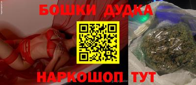 марки nbome Балаково