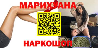 марки nbome Балаково