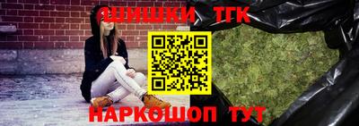 марки nbome Балаково