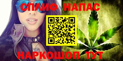 гашишное масло Балашиха