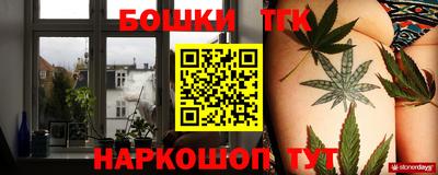 гашишное масло Балашиха