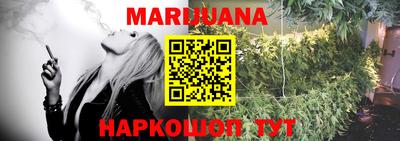 гашишное масло Балашиха