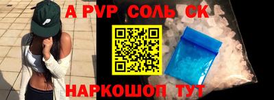 гашишное масло Балашиха