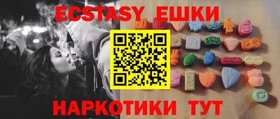 марки nbome Балаково