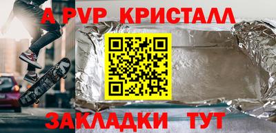 винт Балахна