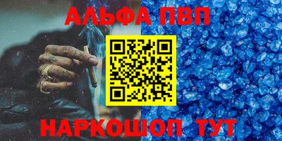 гашишное масло Балашиха