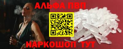 марки nbome Балаково