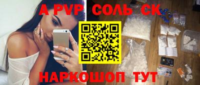 винт Балахна