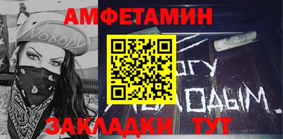марки nbome Балаково