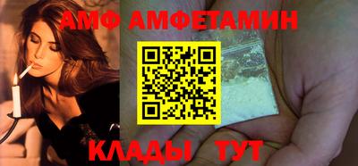 марки nbome Балаково