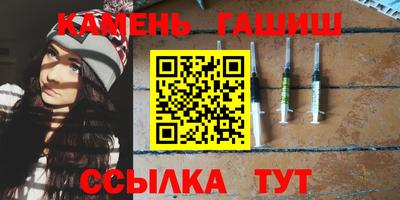 гашишное масло Балашиха