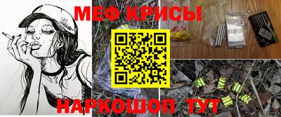 гашишное масло Балашиха