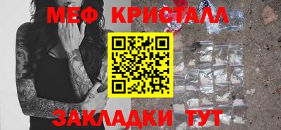марки nbome Балаково