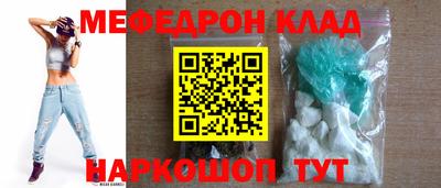 винт Балахна
