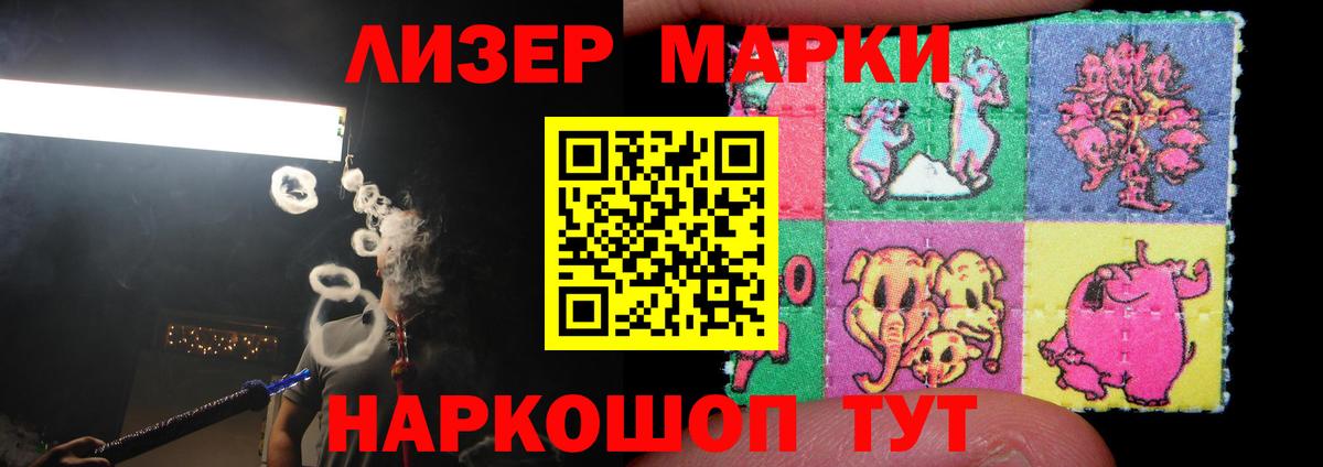 Лсд 25 экстази кислота  LSD-25 экстази кислота  Вход с VPN  Дзержинский 