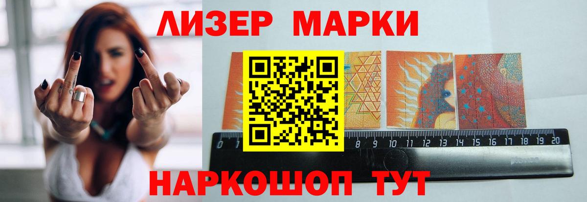 LSD-25 экстази ecstasy Дзержинский