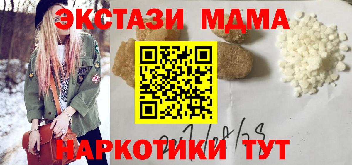 Амфетамин Дзержинский