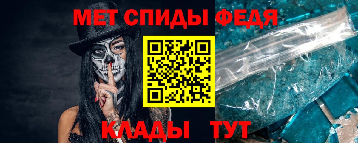 Кодеин  Меф  Дзержинский  Cocaine  МЕФ   Конопля  APVP СОЛЬ   ЭКСТАЗИ  Вход с VPN 