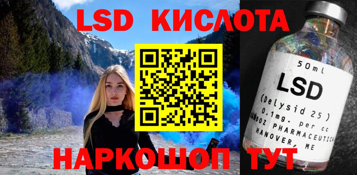 Марки NBOMe 1,8мг  Вход с VPN  Дзержинский  Марки NBOMe 1,8мг 