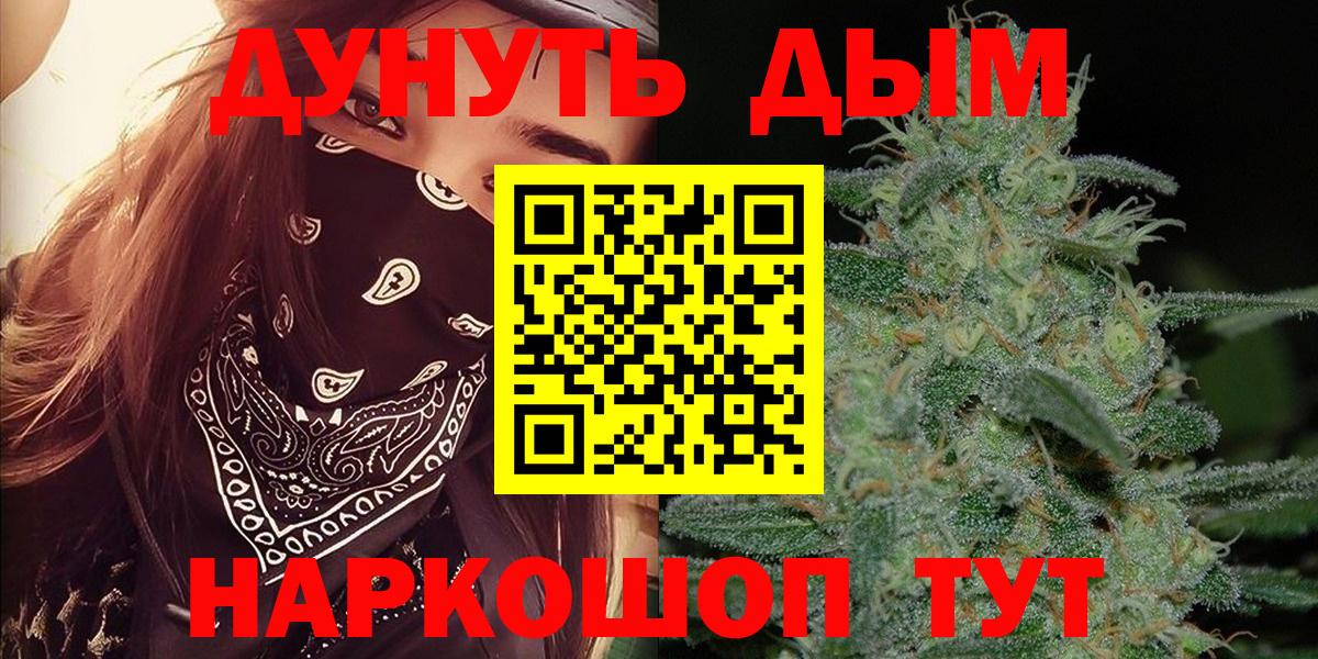 Дзержинский  Конопля марихуана  Вход с VPN  Бошки марихуана ГИДРОПОН 